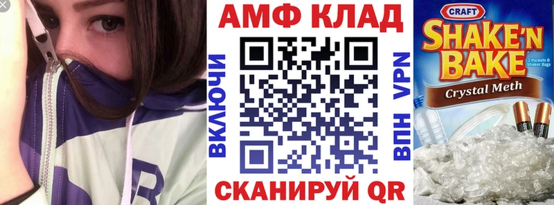 наркошоп  МЕГА зеркало  Amphetamine 98%  Шумиха 