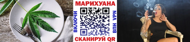 Cannafood марихуана  Шумиха 