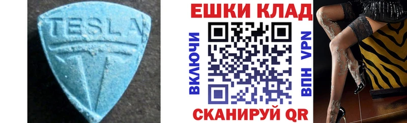 ЭКСТАЗИ Punisher Шумиха