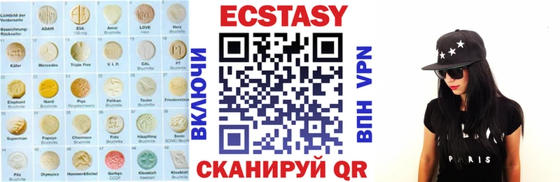 Экстази MDMA  даркнет сайт  Шумиха 
