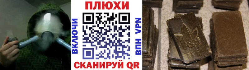 ссылка на мегу рабочий сайт  как найти закладки  Шумиха  ГАШ гашик 