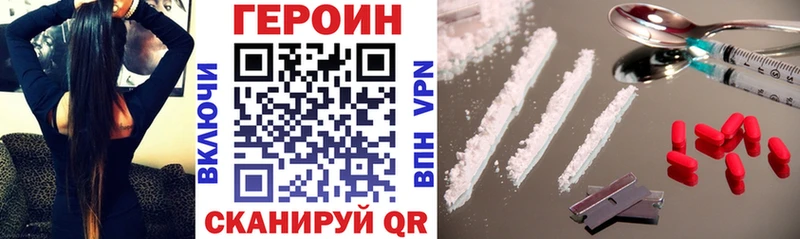 Героин афганец  наркота  Шумиха 