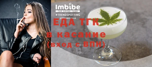 спайс Беломорск