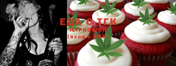 мескалин Белоозёрский