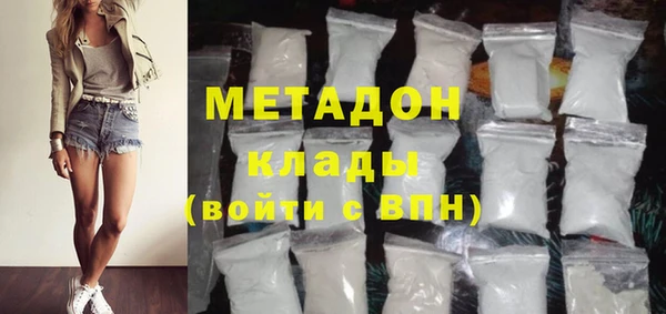 спайс Беломорск
