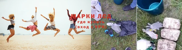 спайс Беломорск