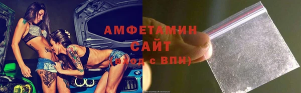 спайс Беломорск