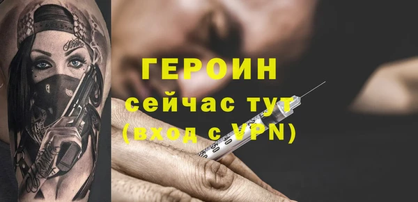 мефедрон Белокуриха