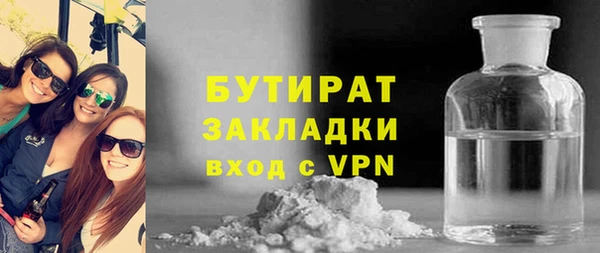 мескалин Белоозёрский