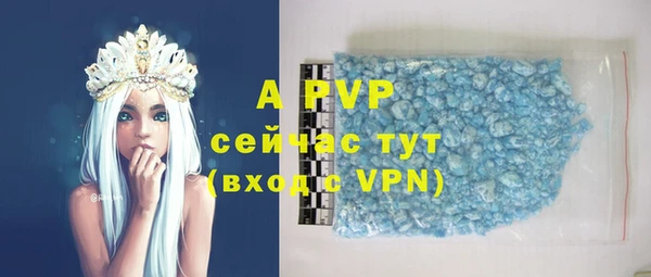 мефедрон Белокуриха