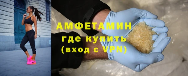 мефедрон Белокуриха