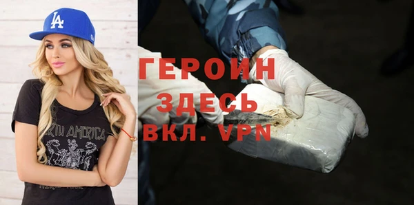 мефедрон Белокуриха