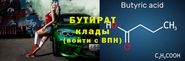 мескалин Белоозёрский