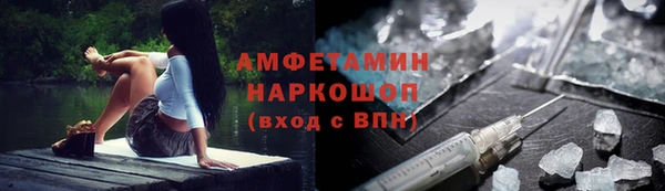 мескалин Белоозёрский