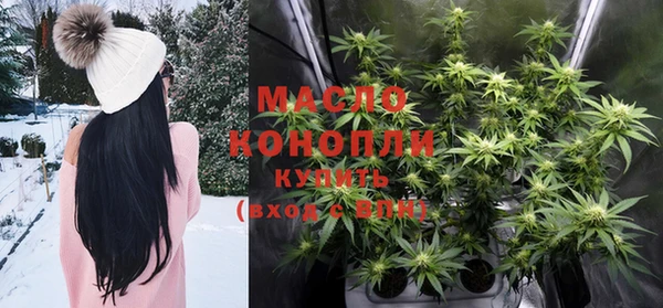 мефедрон Белокуриха