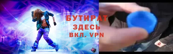спайс Беломорск