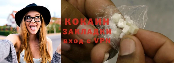 спайс Беломорск