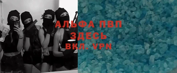 мефедрон Белокуриха