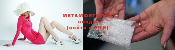 мескалин Белоозёрский