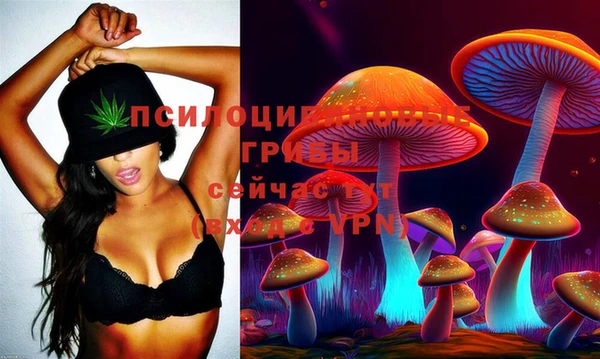 мескалин Белоозёрский