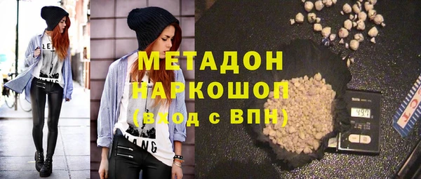 мефедрон Белокуриха