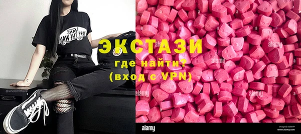 спайс Беломорск