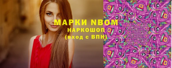 мескалин Белоозёрский