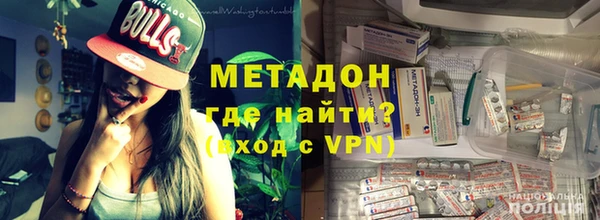 мефедрон Белокуриха