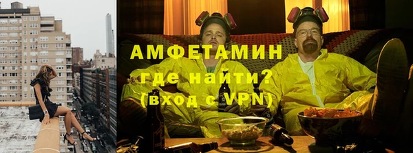 мефедрон Белокуриха