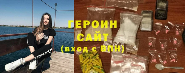 спайс Беломорск