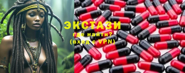 спайс Беломорск
