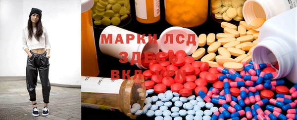 мескалин Белоозёрский