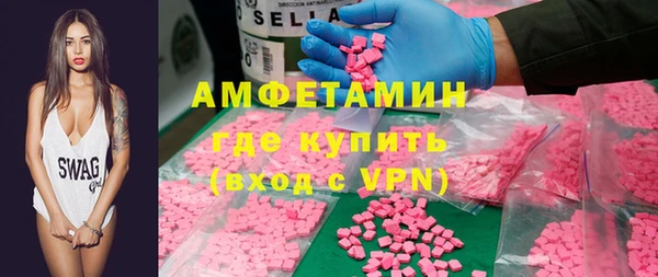 мефедрон Белокуриха