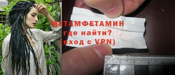 мефедрон Белокуриха