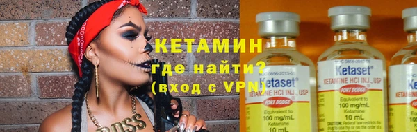 мефедрон Белокуриха