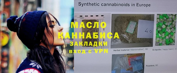мефедрон Белокуриха