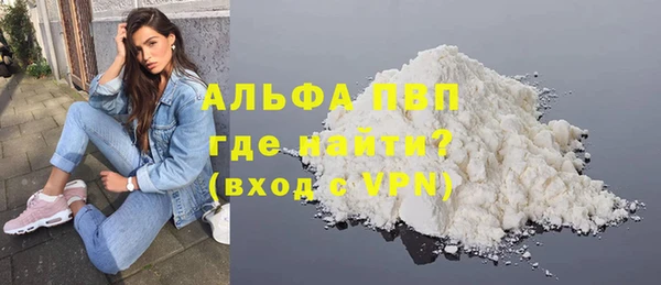 мескалин Белоозёрский