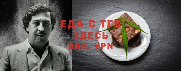 спайс Беломорск