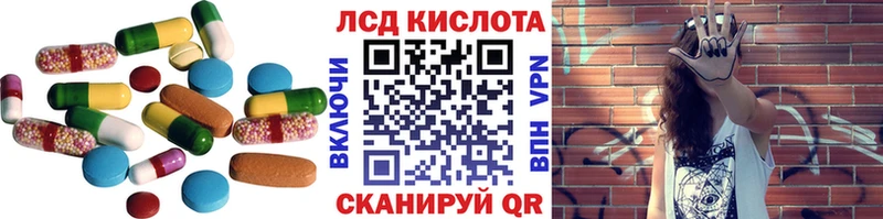 LSD-25 экстази кислота  Шумиха 