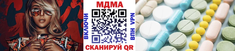 гидра онион  Шумиха  MDMA молли 