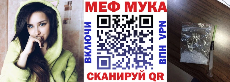 МЯУ-МЯУ 4 MMC  Шумиха 