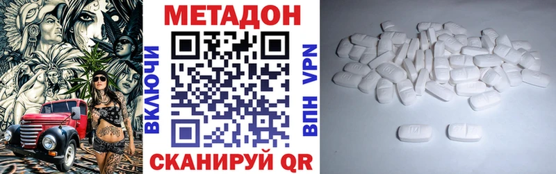 где продают наркотики  кракен ONION  мориарти клад  Шумиха  Метадон кристалл 