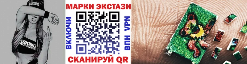 Марки 25I-NBOMe 1500мкг  Шумиха 