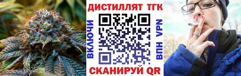ТГК Wax  Шумиха 