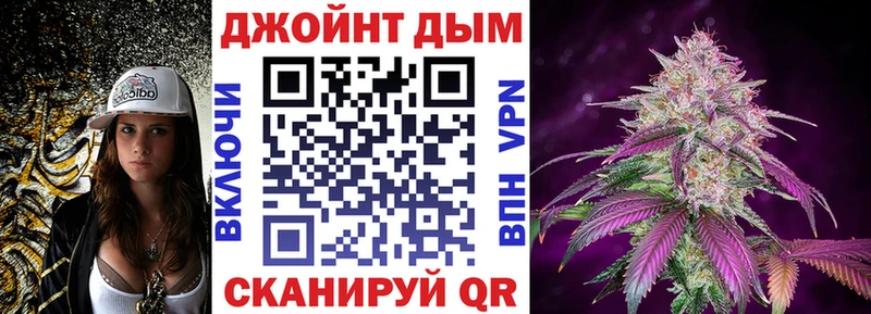 Канабис LSD WEED Шумиха